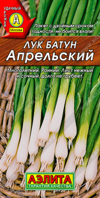 Лук батун Апрельский 0,5г