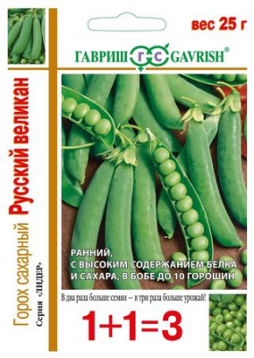 Горох Русский великан серия 1+1/25г