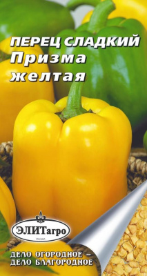 Перец Призма Желтая 0,2г