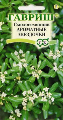 цСмолосемянник Ароматные звездочки 0,5г