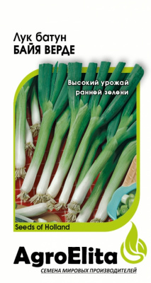 Лук батун Байя Верде 0,2 г (Семинис)