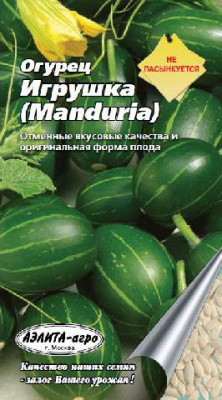 Огурец Игрушка МЕЛОТРИЯ