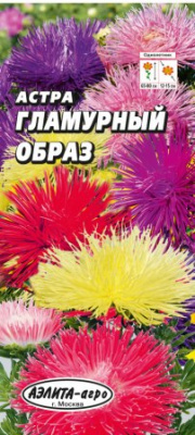 цАстра Гламурный образ, смесь 0,3г