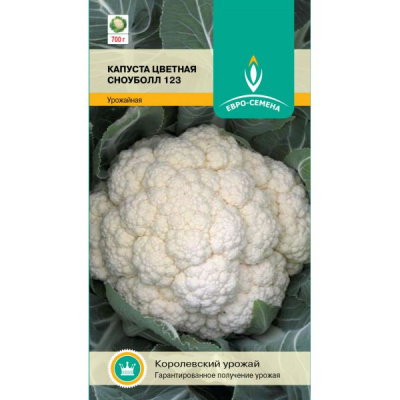 Капуста цветная Сноуболл 0,3г среднеранняя
