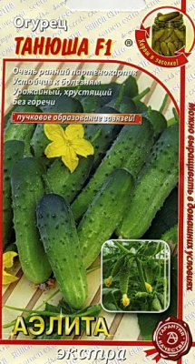 Огурец Танюша 0,25г