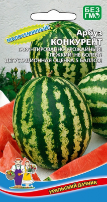 Арбуз Конкурент 10шт