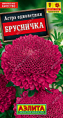 Астра Брусничка 0,2г