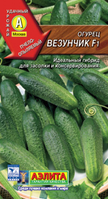 Огурец Везунчик 0,3г
