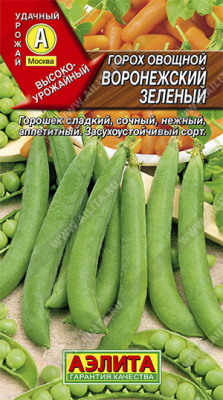 Горох Воронежский 10г