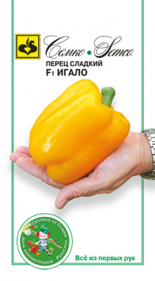 Перец Игало 5шт