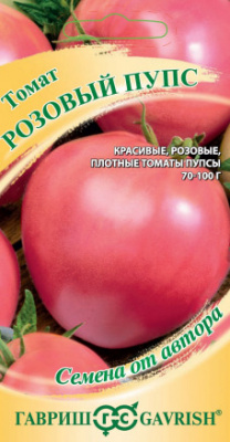 Томат Розовый пупс 0,05г