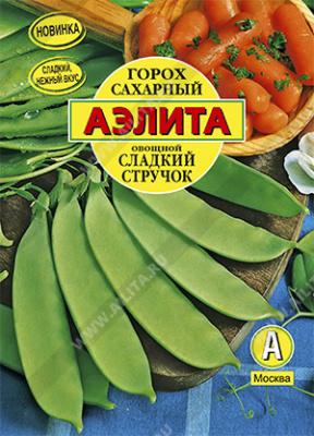 Горох Сладкий стручок 25г Б/ф
