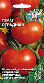 Томат Отрадный 0,1г