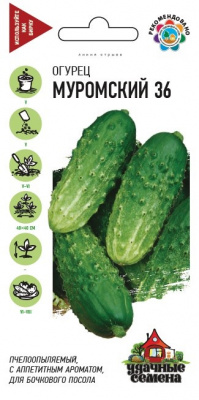 Огурец Муромский 0,5г УС