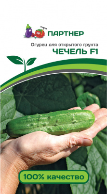 Огурец Чечель 0,5г