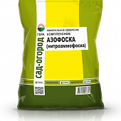 Азофоска ГЕРА 0,9кг (25шт)