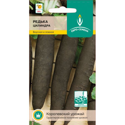 Редька Цилиндра 1г