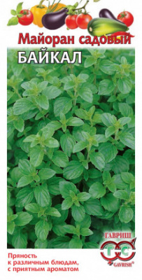 Майоран Байкал 0,1г