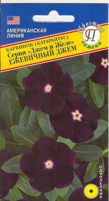 цБарвинок Джем и Желе, Ежевичный джем 5 шт