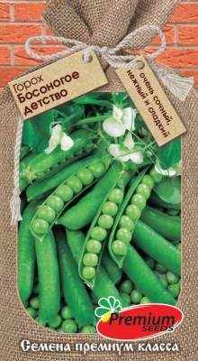 Горох Босоногое Детство