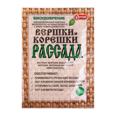 Вершки и Корешки Рассада 4г (100шт)