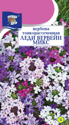 цВербена Леди Вервейн микс тонкорассеч.