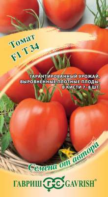 Томат Т-34 5шт