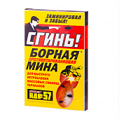 Борная мина (бомба) Сгинь! Дохлокс Яд №57 1шт (24)