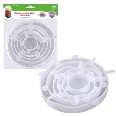 Набор крышек силиконовых 6шт (уп.12)