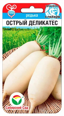 Редька Острый деликатес 1г