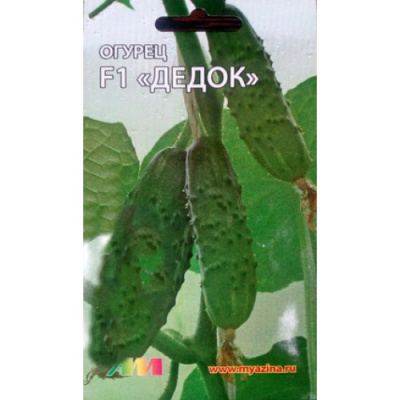 Огурец Дедок