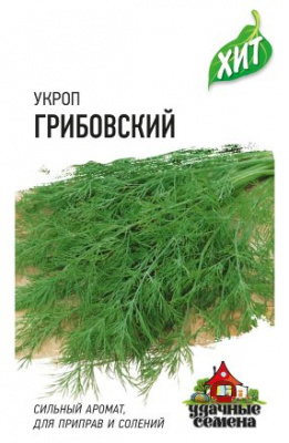 Укроп Грибовский 2г металл