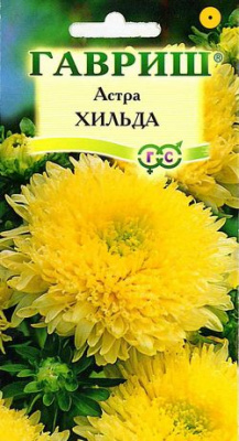 цАстра Хильда 0,3г