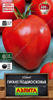 Томат Гигант Подмосковья 0,2г