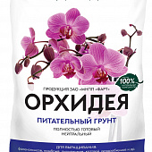 Грунт Орхидея 2,5л (10 шт)