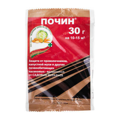 Почин 30 г (150 шт)