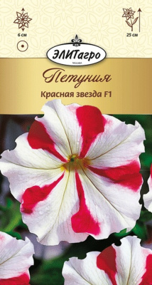 цПетуния Звезда Красная 10шт