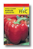 Перец Король Артур 5шт (Seminis/Голландия)