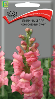 Львиный зев Ярко-розовый букет 0,1г