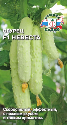 Огурец Невеста 0,3г