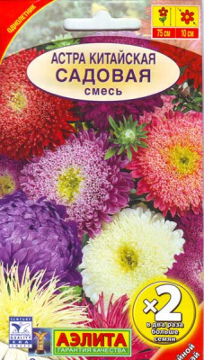 цАстра Садовая смесь 2х