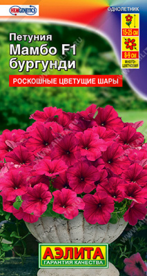 Петуния Мамбо бургунди многоцв. 7шт