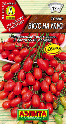 Томат Вкус на укус 20шт