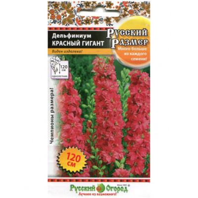 Дельфиниум Русский размер красный гигант 30шт