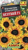 Подсолнечник Везувий 5шт