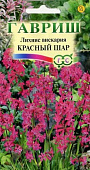 Лихнис Красный шар 0,1г