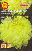 цАстра Сокровищница Золотой бриллиант 0,1г