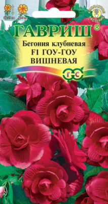 Бегония Гоу-гоу Вишневая клубн. 4шт
