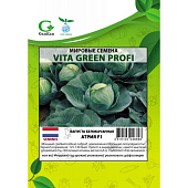 Капуста бк Атрия (100шт) Vita Green Профи