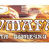 Бумага для выпекания 30см 5м (уп.24)